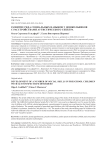 Развитие ряда социальных навыков у дошкольников с расстройствами аутистического спектра