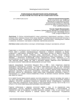Православные фильмография и мультипликация в культурном пространстве постсоветской России