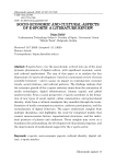 Socio-economic and cultural aspects of e-sports: a literature review