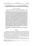 Расчёт фармакокинетических и дозиметрических характеристик микросфер альбумина, меченных 188Re, при различных путях введения
