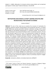 Motivation for physical activity among athlets and recreational participants in Serbia