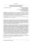 Концепция советского краеведческого музея в трудах Н.А. Шнеерсона и Е.С. Радченко