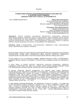 Лучший представитель шапошниковской школы генштабистов. К 130-летию со дня рождения маршала Советского Союза А. М. Василевского