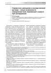 Совместное завещание и наследственный договор - новые возможности определения прав пережившего супруга при наследовании
