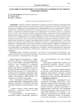 Адаптация маркетинговых стратегий для различных культурных и языковых рынков