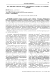 Перспективы развития рынка алюминиевого проката в условиях санкций