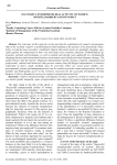 Successful entrepreneurial activity of women: doubts, barriers and dynamics