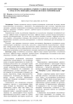 Cognitive distortions in early product experience: onboarding, free trials, and gamified engagement