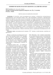 Влияние пользовательского контента на доверие к бренду