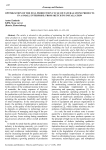 Оптимизация полного цикла производства изделий из натурального камня на малом предприятии: от эскиза до монтажа