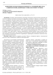 Экономически обоснованная ценность: основной двигатель развития региональной индустрии культурного туризма