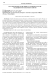 Стратегический анализ рынка чая и кофе в России: тенденции и перспективы развития