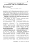 «Великая перестановка» и трансформация HR: от управления персоналом к управлению опытом сотрудника