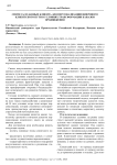 Синтез AI и данных клиента для персонализации цифрового клиентского пути в условиях трансформации каналов продвижения