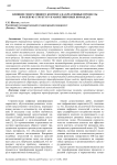 Влияние генеративного контента на креативные процессы и ролевую структуру в маркетинговых командах