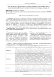 Общая оценка эффективности инвестиций в основной капитал сельского хозяйства в России и регионах страны за 2000–2023 гг.