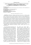 Артериальная гипертония: распространённость и результаты скрининга в условиях амбулаторного звена (по данным КГП «Поликлиника №5», город Караганда)