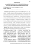 Нерациональное использование нестероидных противовоспалительных средств в клинической практике: оценка рисков и профиль лекарственной безопасности