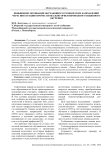 Повышение мотивации обучающихся технических направлений через интеграцию профессионально ориентированного языкового обучения
