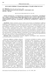 Коллаборативные среды в цифровых гуманитарных науках