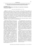The role of the Awaza 2025 parliamentary forum in advancing regional integration and sustainable development