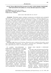 Культурная дипломатия как инструмент укрепления отношений Кыргызской Республики со странами Персидского залива