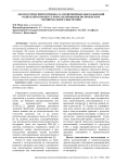 Диагностический потенциал самоироничных высказываний родителей в процессе консультирования по проблемам эмоционального выгорания