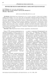 Переводчик Иван Ильинский-Ярославец в Персидском походе