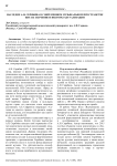 Наследие А.Н. Скрябина в современном музыкальном пространстве Китая: значение и векторы актуализации