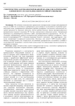 Спектрометрия лазерно-индуцированной плазмы для картирования элементного состава валика износостойкого покрытия
