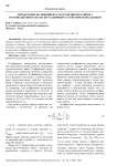 Определение коэффициента нагружения механизма грузоподъёмного крана по различным статистическим данным