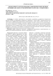 Необходимость использования калибровочно-поправочной функции для аппаратуры нейтронного каротажа с зондом ННК-Т