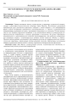 Место религии в структуре человеческой самореализации по Эриху Фромму