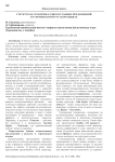 Структура и семантика односоставных предложений в туркменском и русском языках