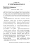 Цифровой двойник в нефтегазовой отрасли: шаг к оптимизации или иллюзия прогресса?