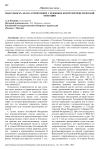 Подсудность дел на территориях с режимом Контртеррористической Операции