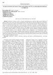 In silico study of novel chalcone derivatives as anticholinesterase candidates