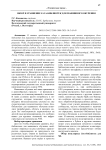 Обзор и сравнение Java-библиотек для машинного обучения
