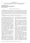 Роль искусственного интеллекта в современном мире