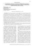 Экспериментальное исследование влияния высоты подвеса газовых инфракрасных излучателей на температурный режим подпотолочного пространства