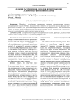 Функции распределения сигналов в спектроскопии лазерно-индуцированной плазмы