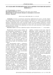 Исследование производительности различных способов обработки ошибок в C++