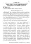 Необходимость использования калибровочно-поправочной функции для аппаратуры скважинного индукционного резистивиметра с учетом влияния температуры