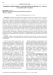 Индивидуализированные стратегии преподавания вокала с учётом особенностей учащихся