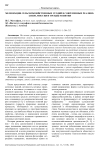 Мелиорации сельскохозяйственных угодий в современных реалиях: закон, миссия и тренды развития