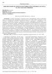 Типы интерфейсов для передачи данных в мехатронных системах: I2C, SPI, UART и их сравнение