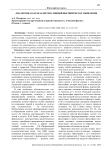 Диалектика как безальтернативный высший метод мышления