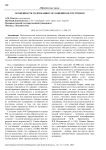 Особенности содержания соглашения об отступном
