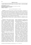 Компетенции исполнительных органов местного самоуправления