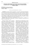 Проблема признания дееспособности граждан: правовые, медицинские и социальные аспекты восстановительной реинтеграции